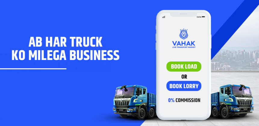 Vahak| Disrupting the Transport Business in India
