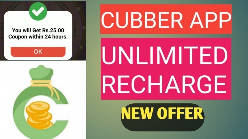 Cubber App Offer- Free Recharge of Rs.10 on Register + Rs.10 on Every 2 Refer