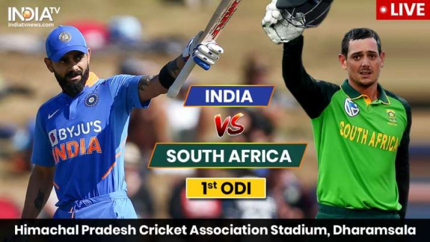 INDIA VS South Africa 1 One Day 2022 : Today Bigest Match | Live Watch App