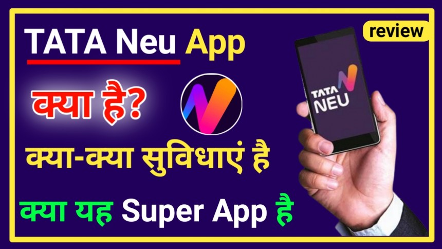 Tata NEU: An Indian Super App