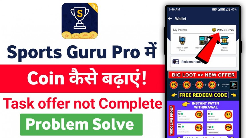 Sports Guru Pro App Unlimited Trick | Sports Guru Pro App Refer Script | Sports Guru Pro App Unlimited Coins September 3, 2022