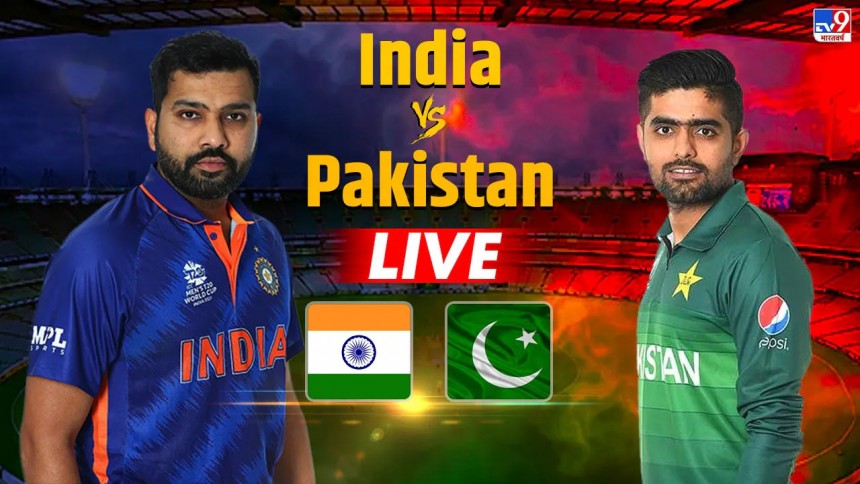 India🔥 vs Pakistan t20 World Cup Live Match 😍😍
