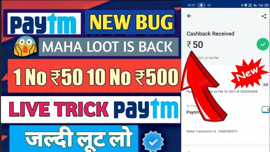 PAYTM Cashback Unlimited New loot and New Offer