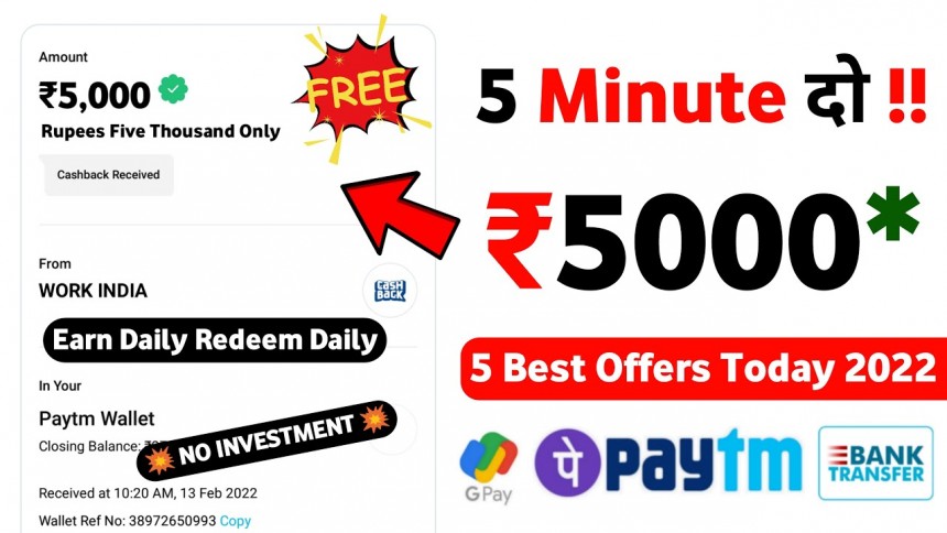 ₹5000 Free PayTM Cash