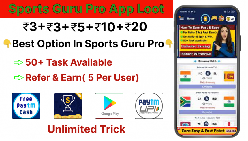 Sports Guru Pro App – 100% Refer And Earn App